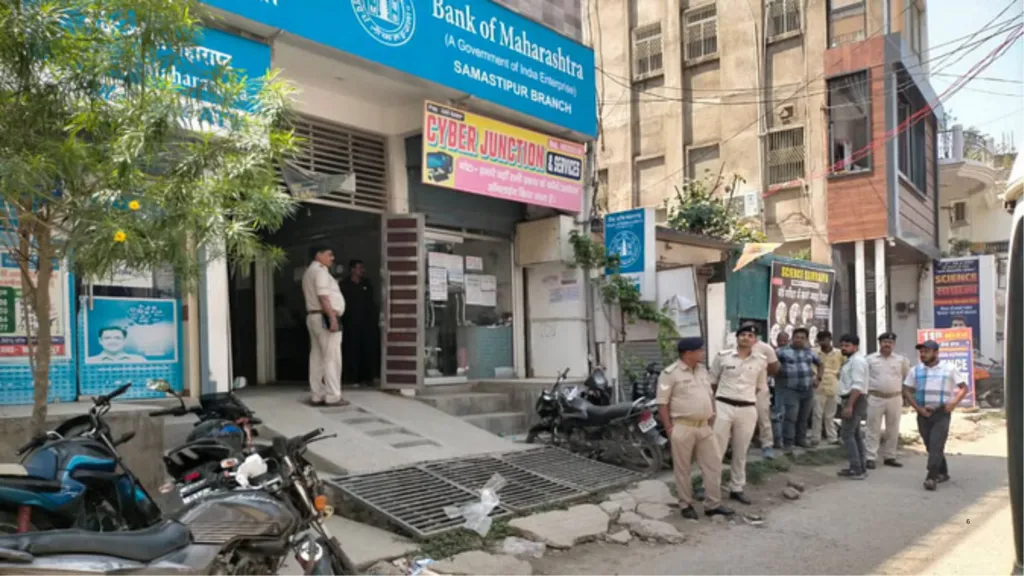 Big Robbery in Bank of Maharashtra in Samastipur Bihar, Rs.5 Crore Gold and Rs.15 Lakh Cash Looted