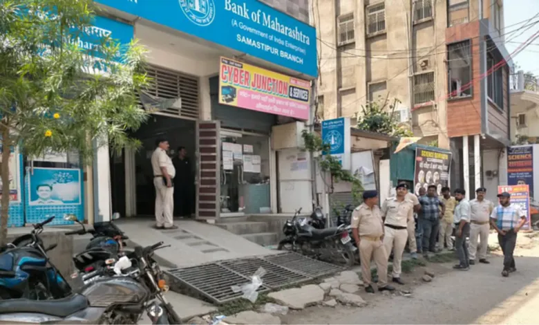 Big Robbery in Bank of Maharashtra in Samastipur Bihar, Rs.5 Crore Gold and Rs.15 Lakh Cash Looted