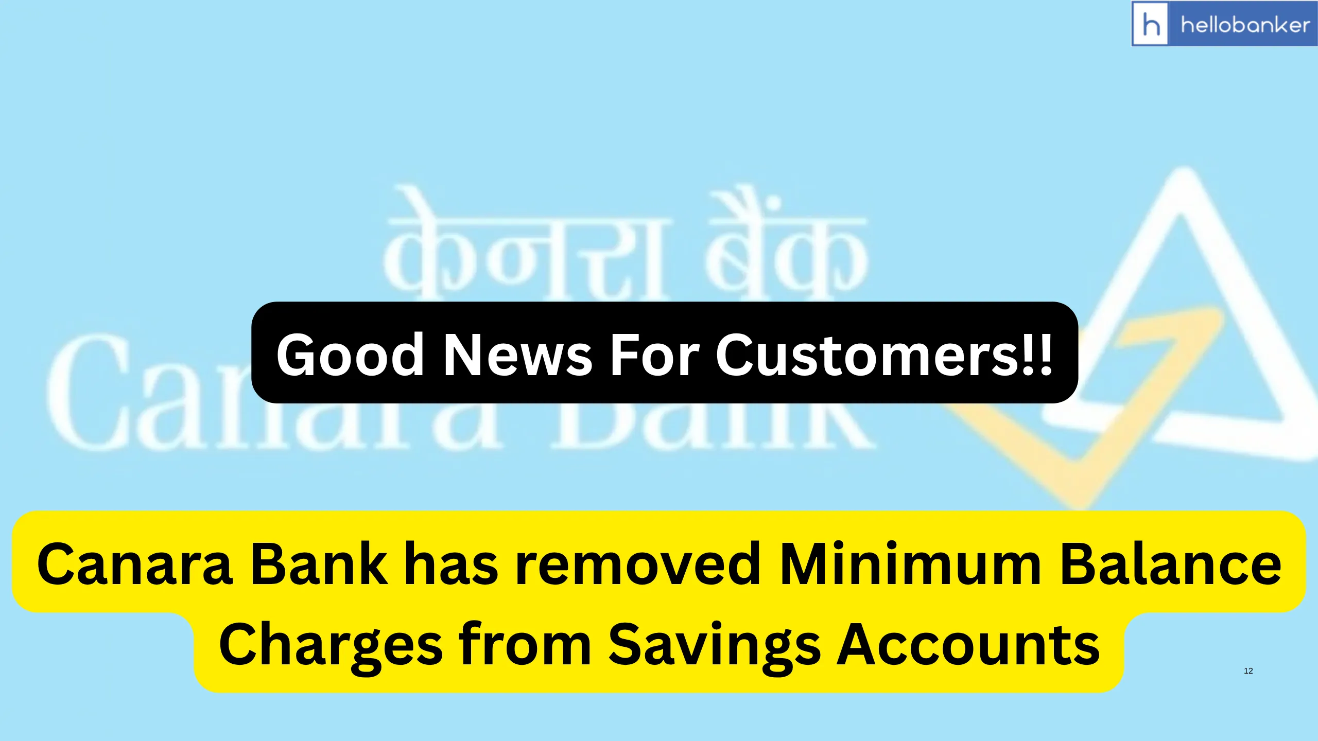 Canara Bank has removed Minimum Balance Charges from Savings Accounts, Now Customers Will have to Pay ZERO Charges
