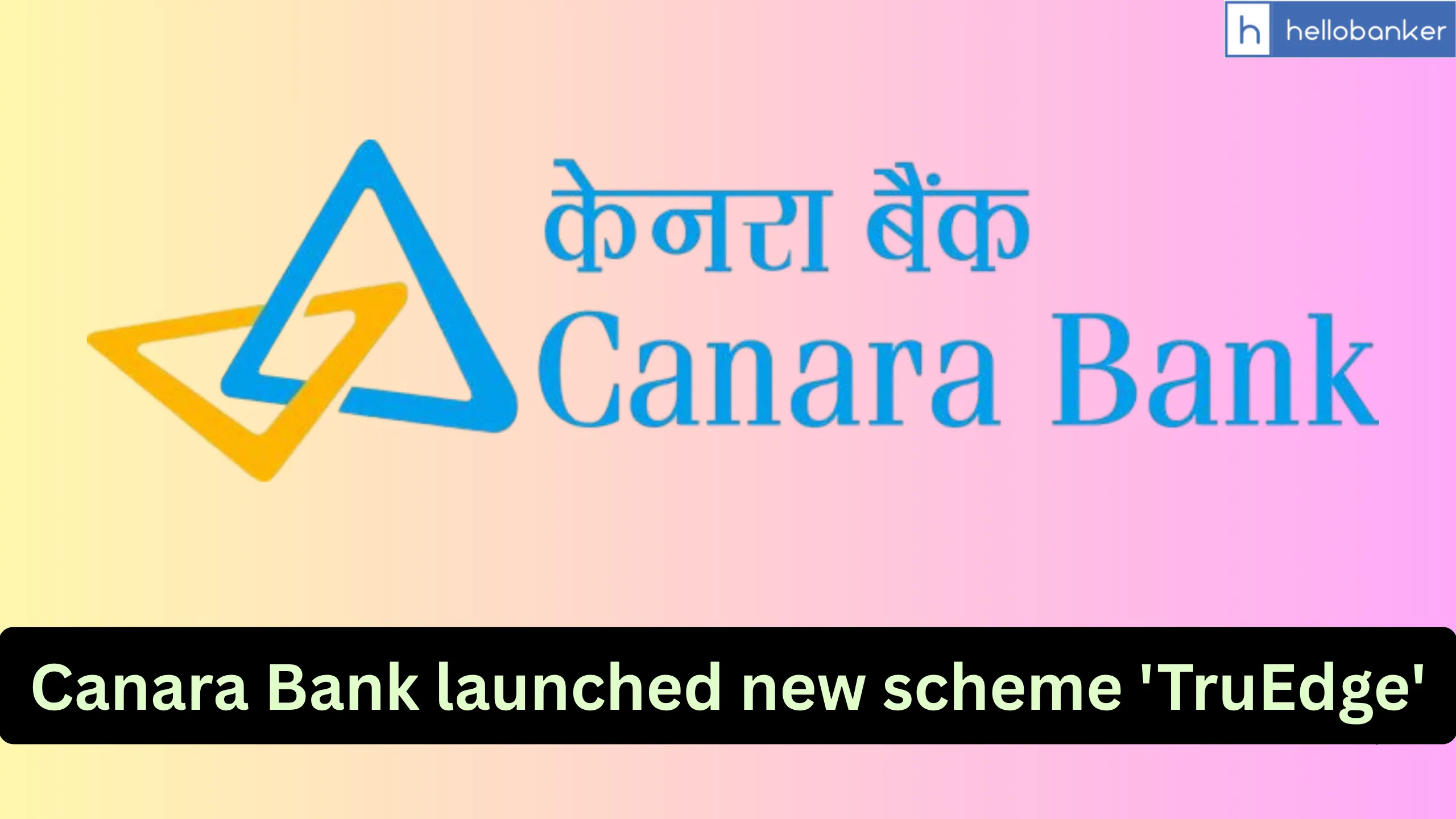 Canara Bank launched new scheme 'TruEdge', Know all benefits of Scheme