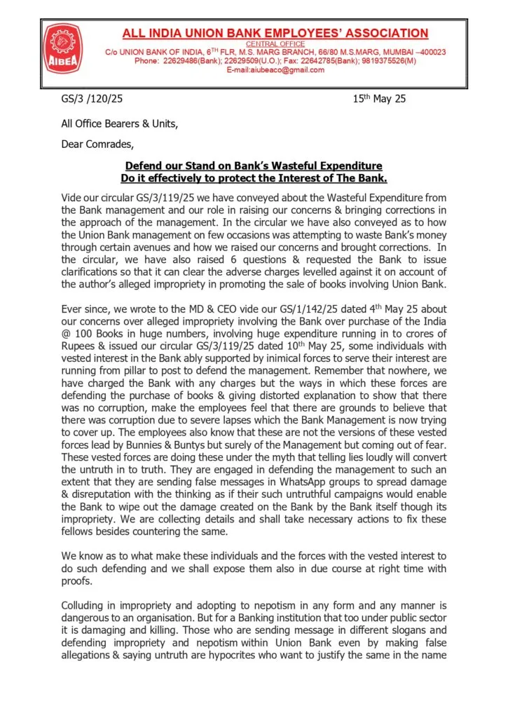 AIUBEA Letter