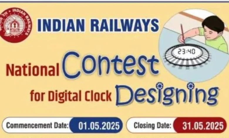 Indian Railways Opens Digital Clock Design Competition with ₹5 Lakh Grand Prize