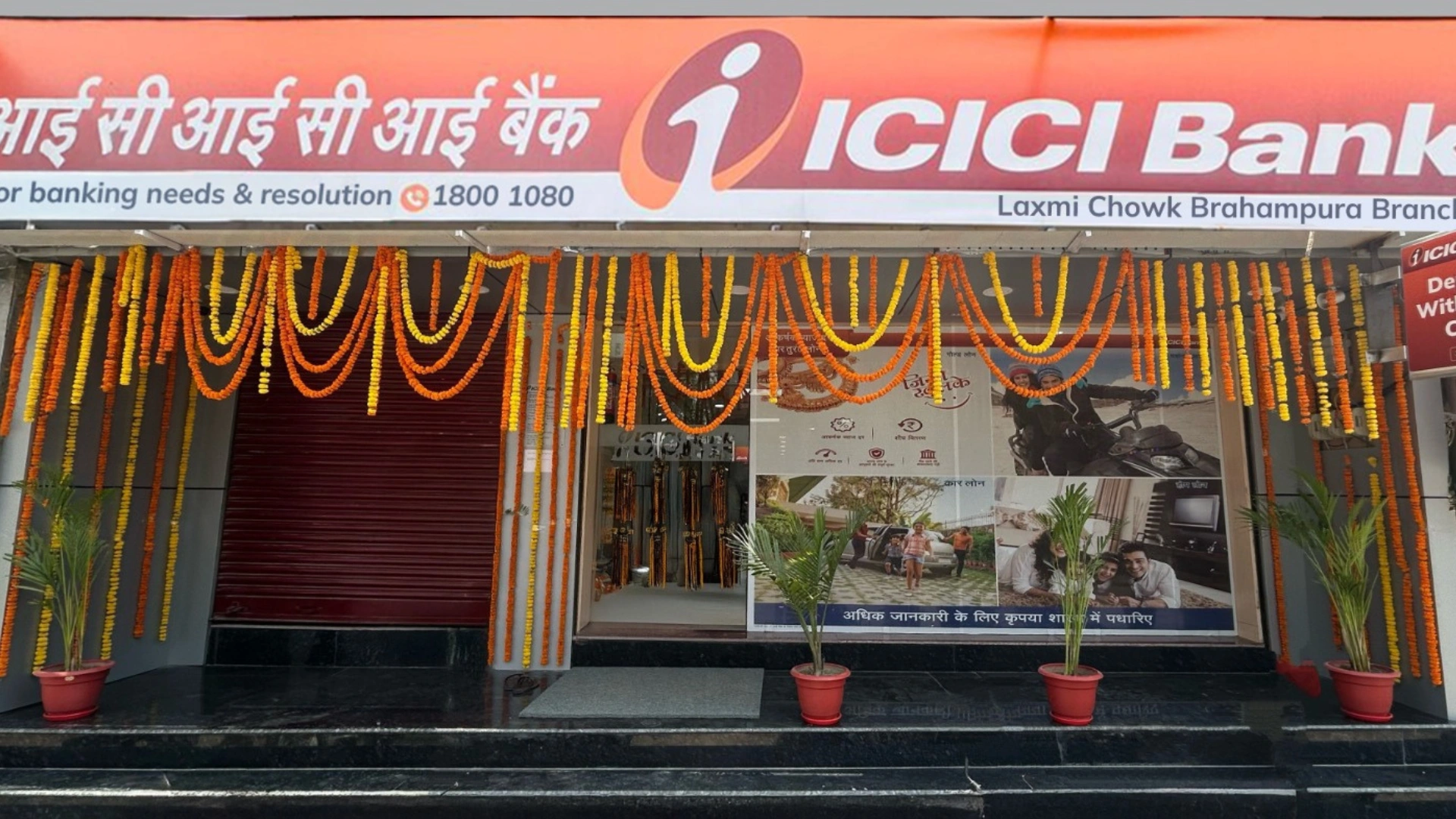 ICICI Bank Opens New Branch at Laxmi Chowk, Brahmpura, Muzaffarpur