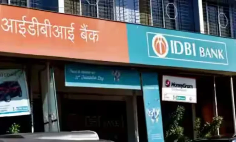 IDBI Bank Stake Sale to Be Completed in 2025, Says DFS Secretary M. Nagaraju