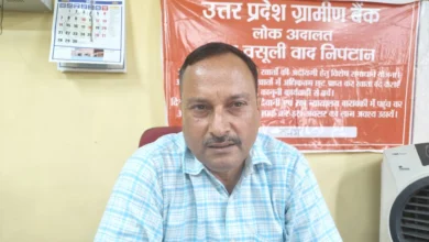 Women’s Group Accuses Aryavart Gramin Bank Manager of Bribe Demand in Ramnagar