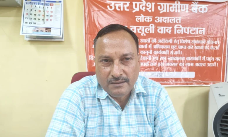 Women’s Group Accuses Aryavart Gramin Bank Manager of Bribe Demand in Ramnagar
