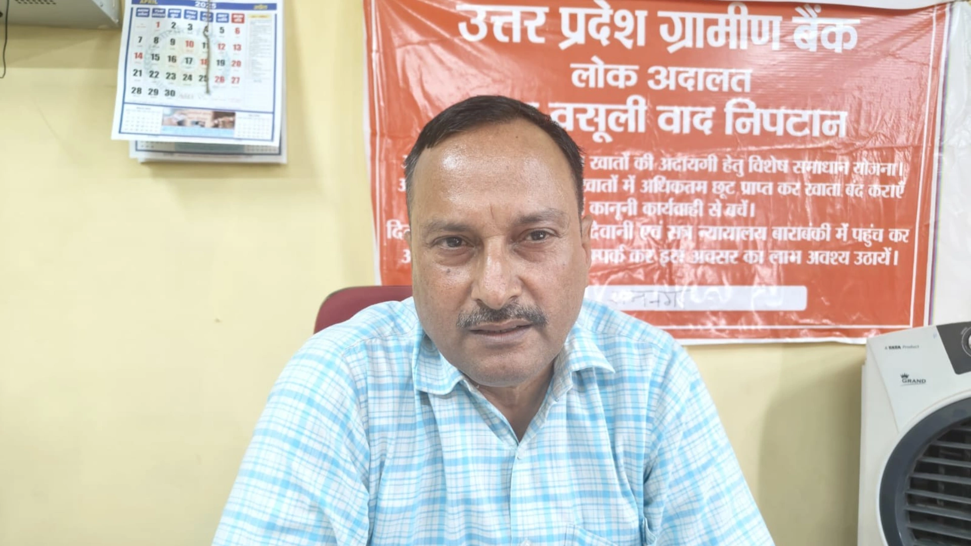 Women’s Group Accuses Aryavart Gramin Bank Manager of Bribe Demand in Ramnagar