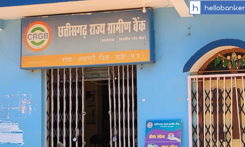 Villagers Protest Proposed Shift of Chhattisgarh State Rural Bank Branch