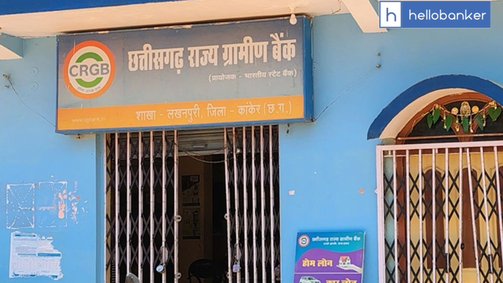 Villagers Protest Proposed Shift of Chhattisgarh State Rural Bank Branch