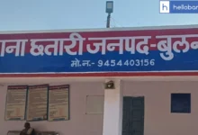 ₹70 Lakh Loan Scam Exposed at Cooperative Bank in Bulandshahr's Chhatari Area