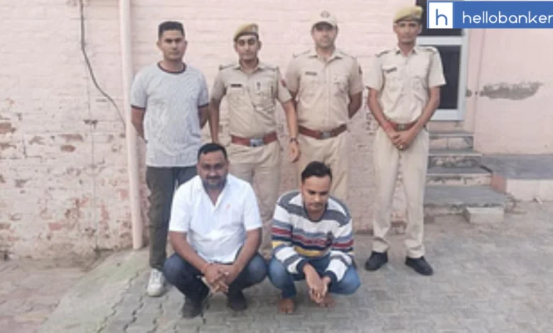 ICICI Bank Employee in Hanumangarh Caught in ₹54 Lakh Fraud Involving Fake Gold Loans