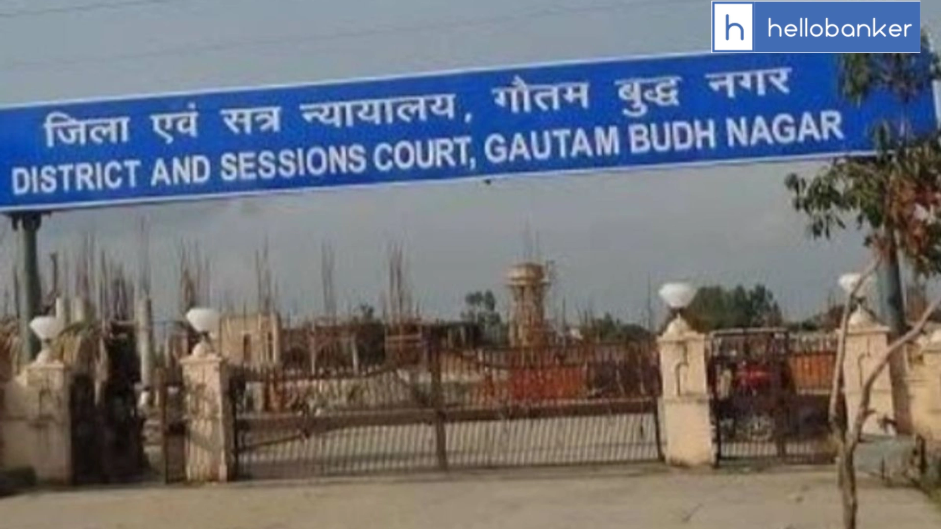 Court Orders Police to Investigate Rs 35 Lakh Fraud Against Farmer by Indian Bank Staff
