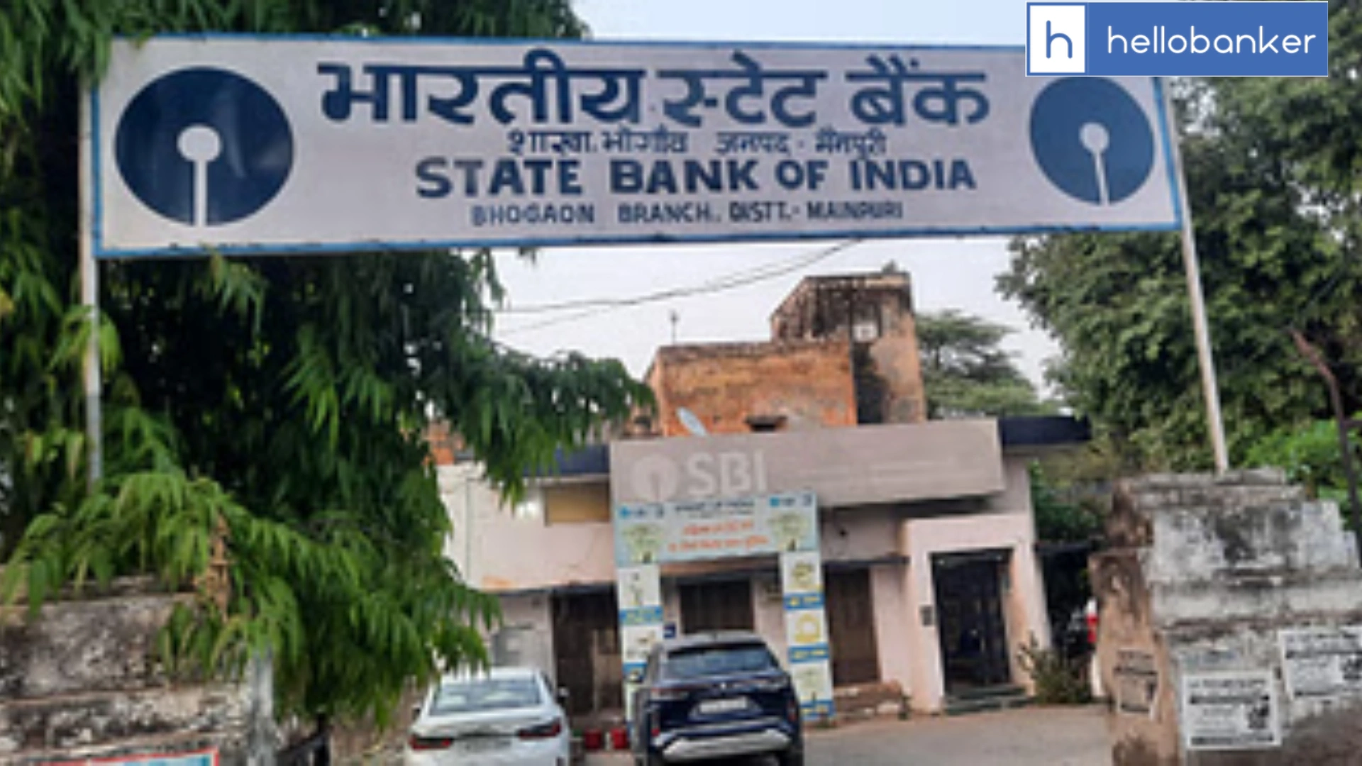 Bhogaon SBI Robbery Case: Court Acquits Accused After 22 Years Due to Weak Police Investigation
