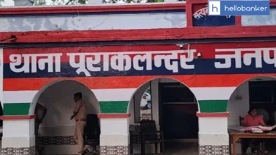 Bank Employee Robbed Near Ayodhya’s Pura Kalandar Area; Police Begin Investigation