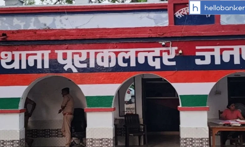 Bank Employee Robbed Near Ayodhya’s Pura Kalandar Area; Police Begin Investigation