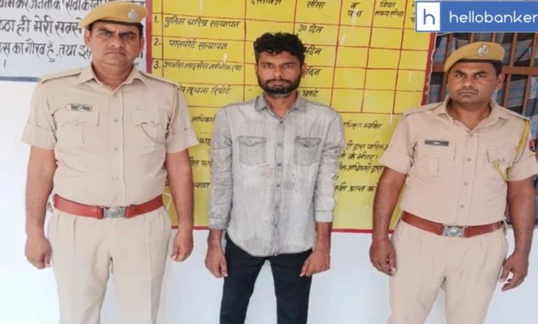 Former SBI Bank Manager Arrested for ₹92 Lakh Fraud After 2 Years on the Run