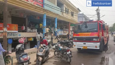 Fire Breaks Out at Canara Bank in Agra’s Awas Vikas Colony; Panic Among Customers and Staff