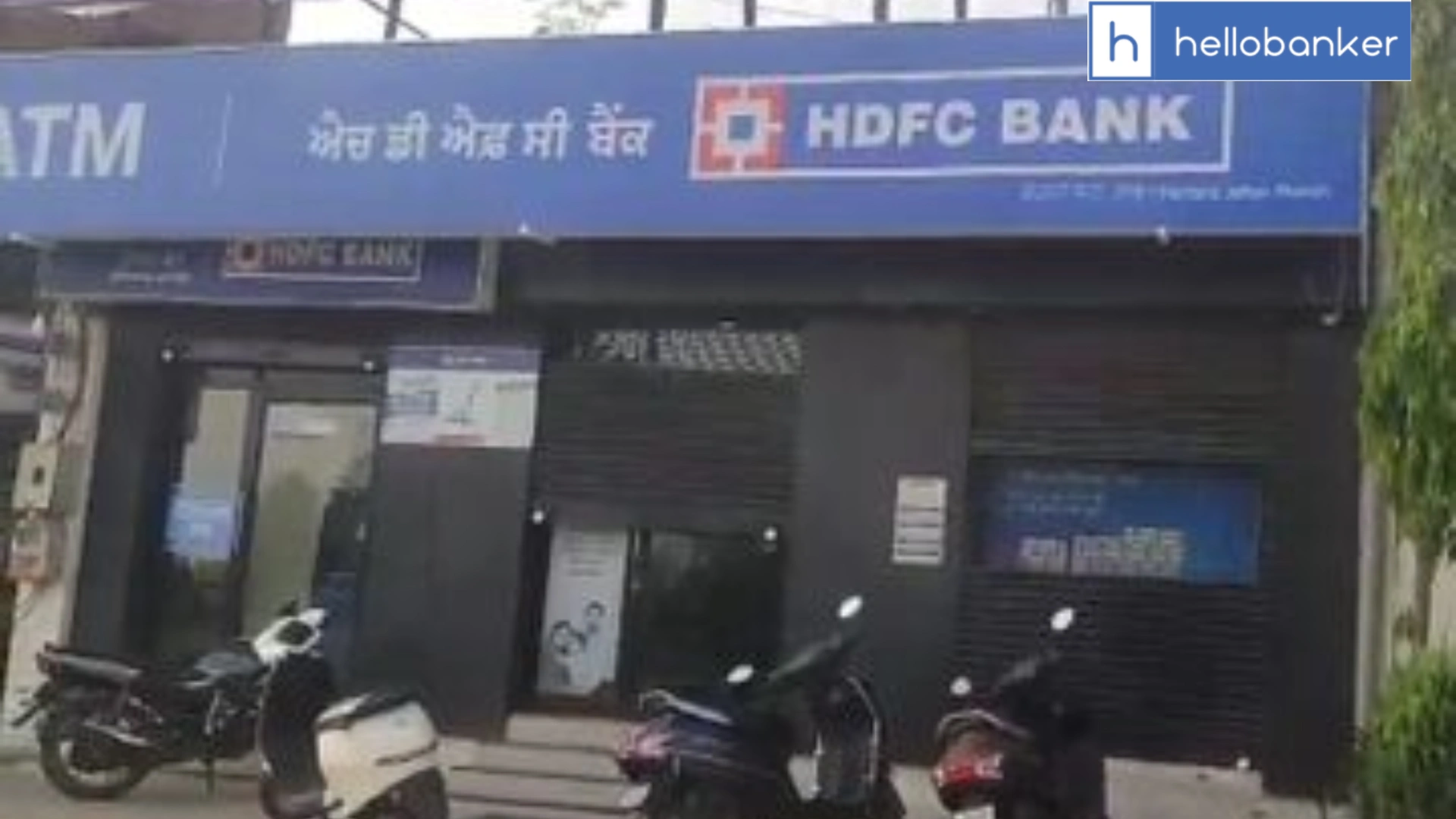 Rs.40 Lakh Looted from HDFC Bank in Kapurthala at Gunpoint by 3 Robbers