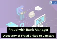 Fraud with Bank Manager led to discovery of Big Fraud Gang linked to Jamtara