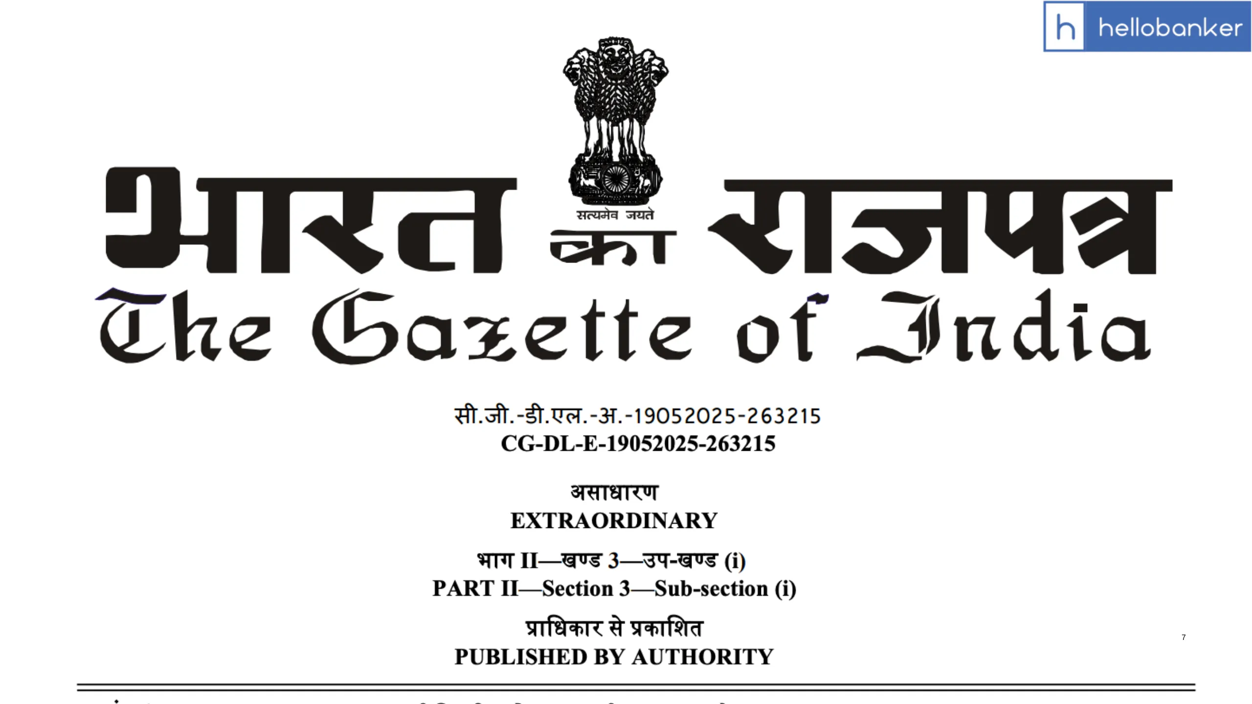 Govt amends Rule 8 of the Securities Contracts (Regulation) Rules, 1957 [Download Gazette PDF]