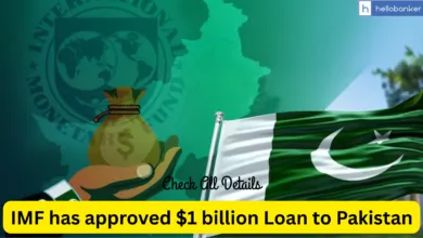 International Monetary Fund (IMF) has approved $1 billion Loan to Pakistan, Check All Details Here