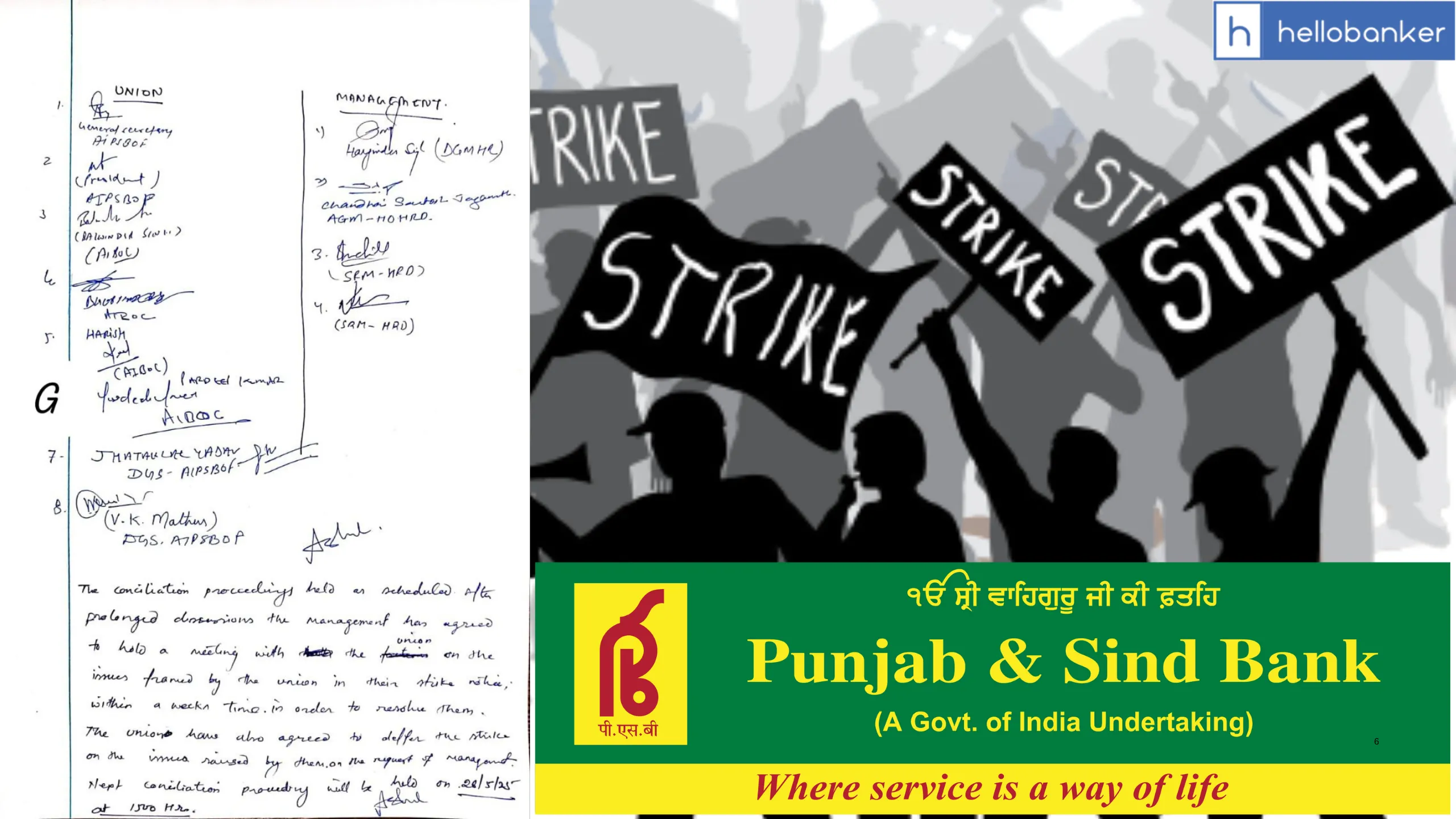 Punjab & Sind Bank Employees Unions Defer Strike on 19 May, Check meeting minutes and All Details