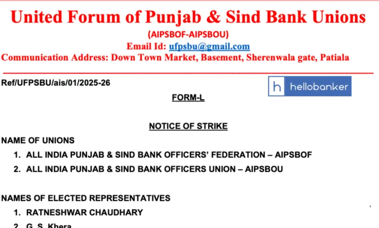 Punjab & Sind Bank Officers Announce Nationwide Strike on May 19 Over Transfer and Promotion Policies