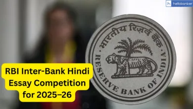 RBI Announces Inter-Bank Hindi Essay Competition for 2025–26, Participate and Win Prize