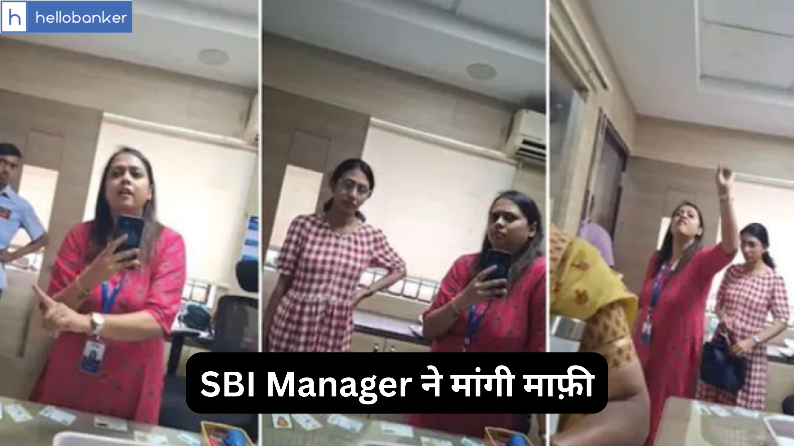 SBI Manager issued Apology for refusing to speak Kannada