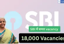 SBI to release 18000 Vacancies this year for PO, Clerk, SO, CBO, LBO Posts