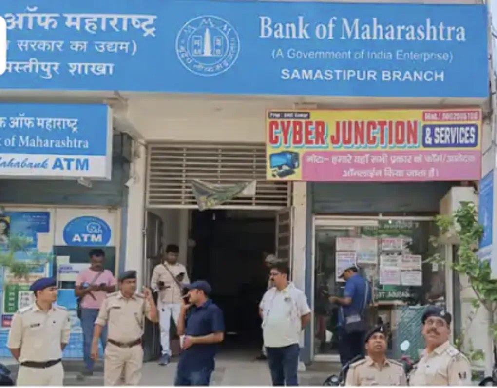 Bank of Maharashtra Samastipur Robbery