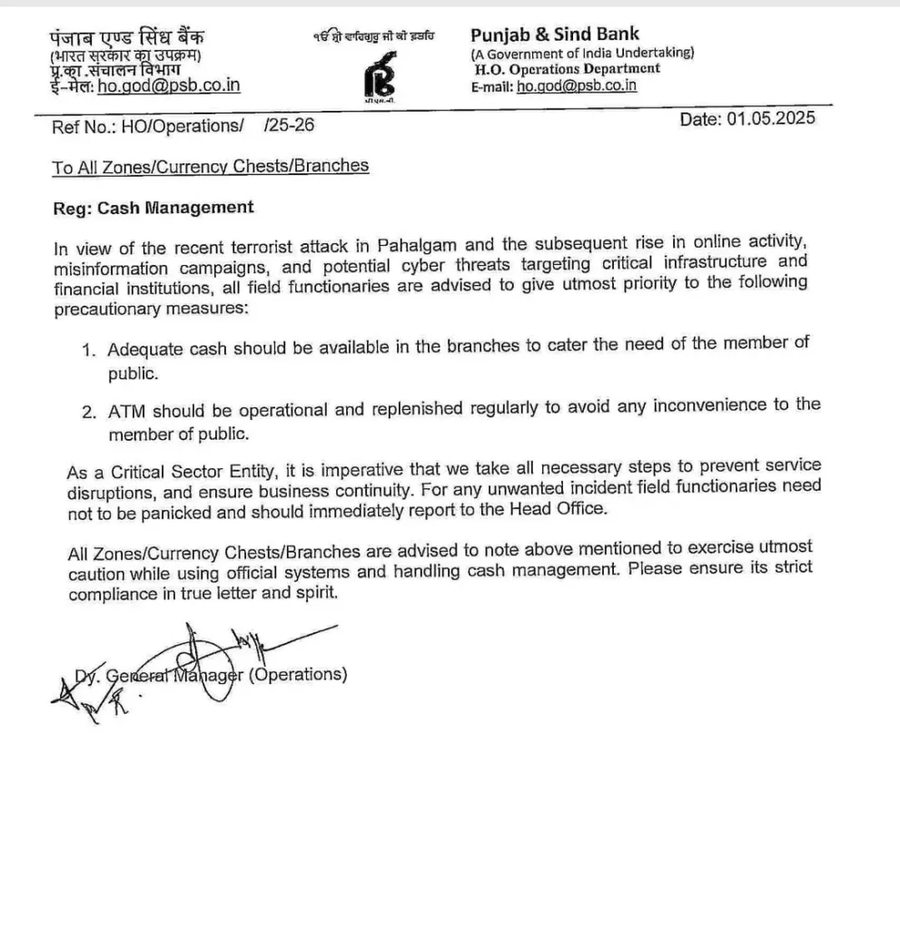Punjab & Sind Bank Email to Employees