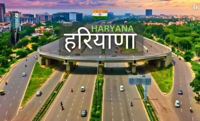 Haryana