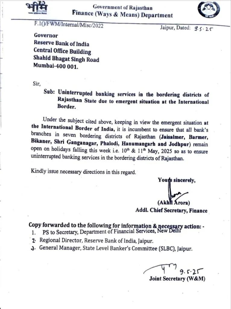 Rajasthan Government asks RBI to open all Banks on Holidays in Border Areas due to Emergency Situation