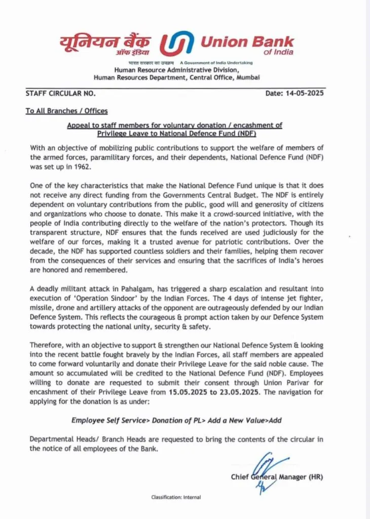 Union Bank of India Appeals to Employees to Donate Privilege Leave to National Defence Fund