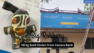 59 kg Gold Looted from Canara Bank in Karnataka