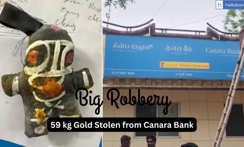 59 kg Gold Looted from Canara Bank in Karnataka