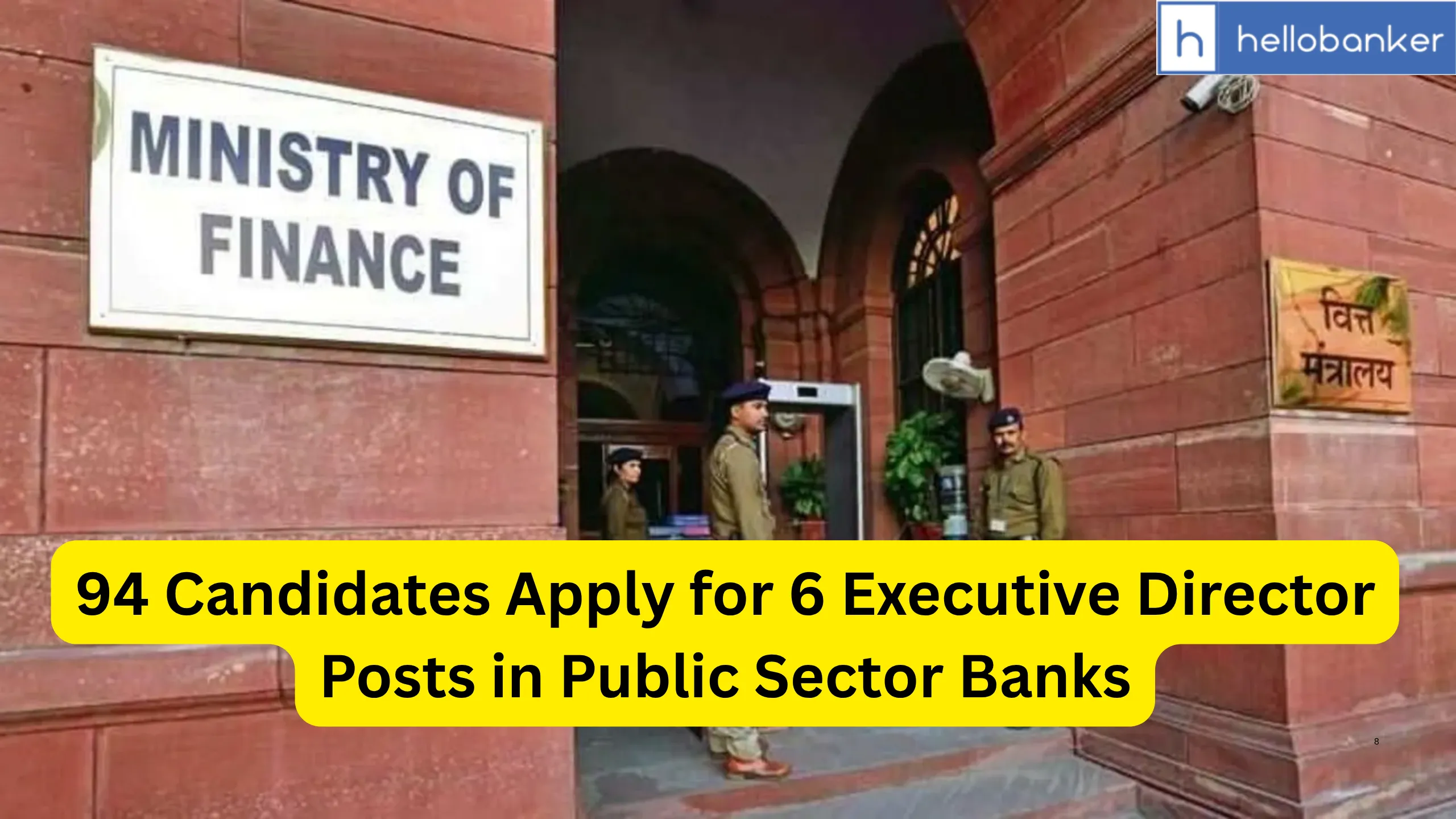94 Candidates Apply for 6 Executive Director Posts in Public Sector Banks
