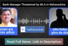BJP MLA Narayan Kuche Abused and Threatened Union Bank Manager Over Phone