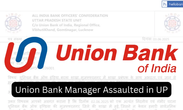 Union Bank Manager Assaulted in UP, AIBOC writes letter to CM Yogi