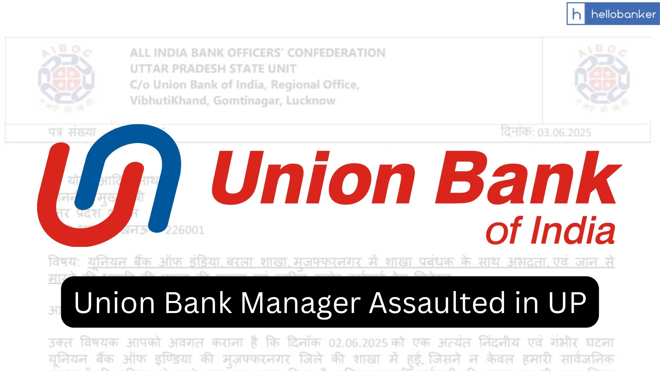 Union Bank Manager Assaulted in UP, AIBOC writes letter to CM Yogi