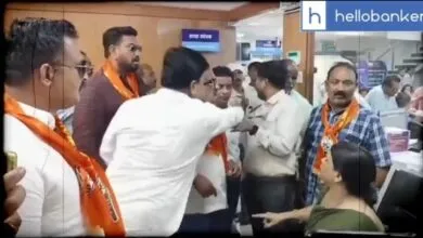 Bank employee again attacked in Maharashtra, SBI Manager Attacked inside Office over Marathi Row