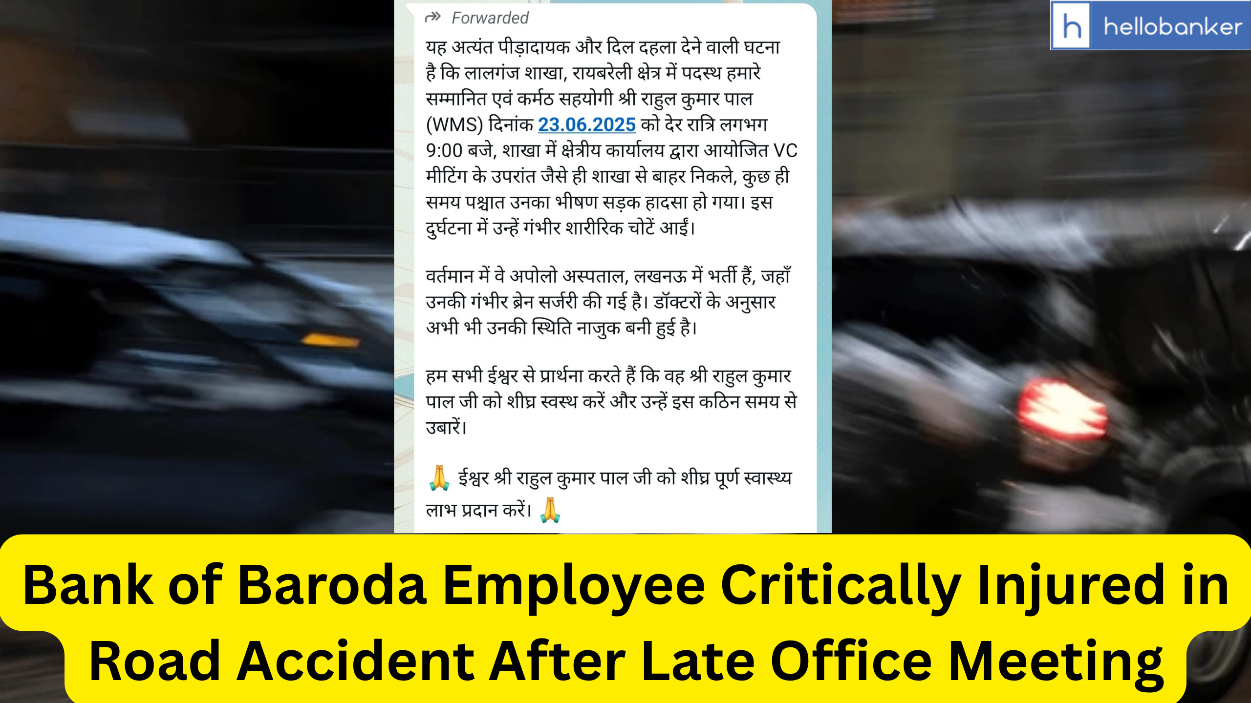 Bank of Baroda Employee Critically Injured in Road Accident After Late Office Meeting