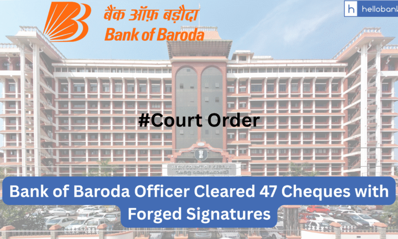 Bank of Baroda Officer Cleared 47 Cheques with Forged Signatures, Now Court Gives Order