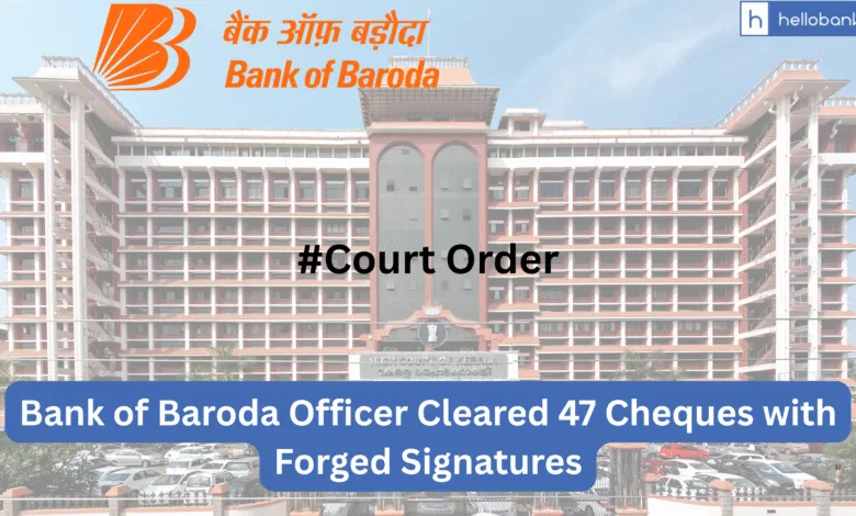 Bank of Baroda Officer Cleared 47 Cheques with Forged Signatures, Now Court Gives Order