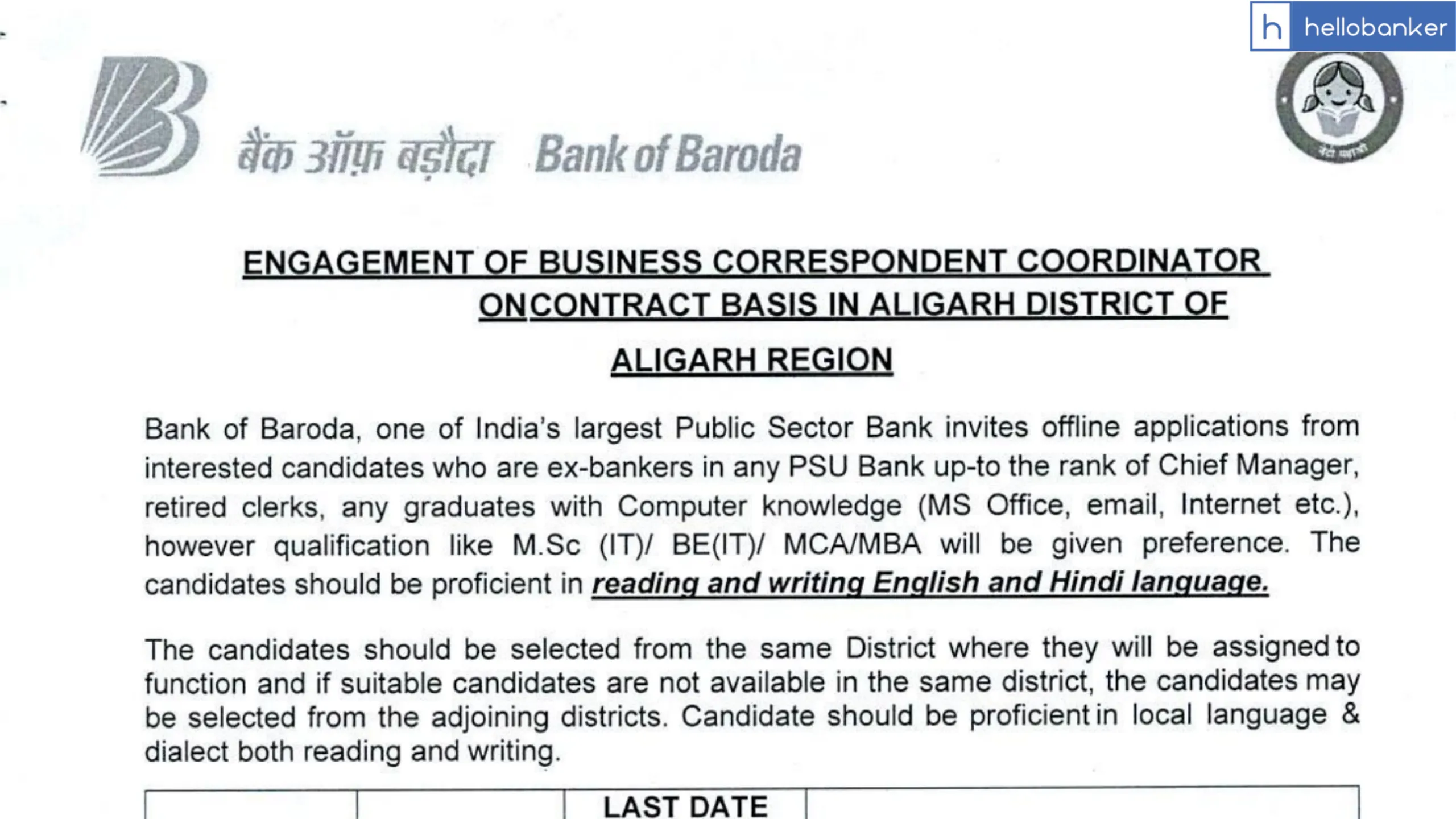 Bank of Baroda Recruitment: Apply for BC Coordinator in Aligarh