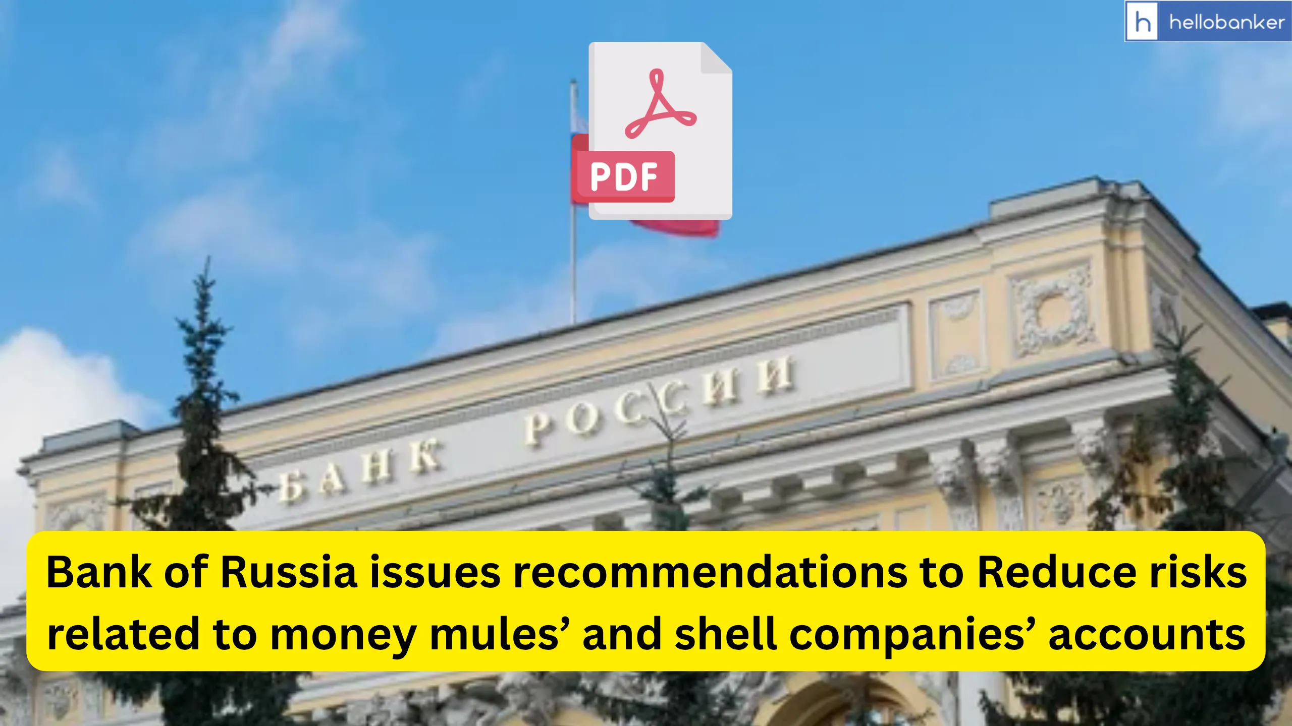 Bank of Russia issues recommendations to Reduce risks related to money mules’ and shell companies’ accounts