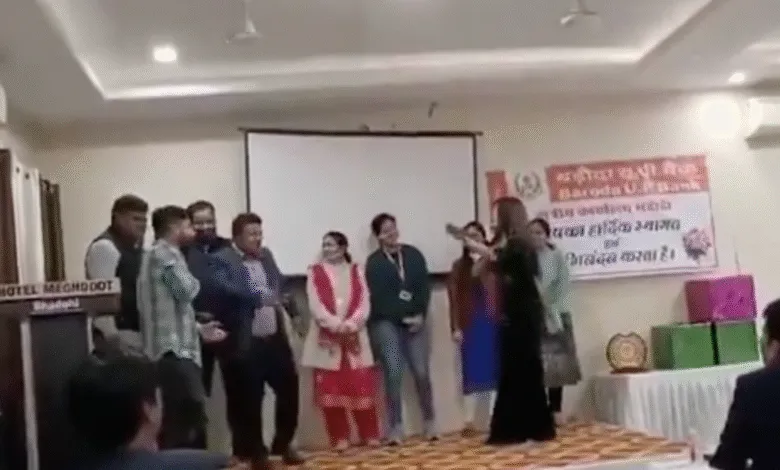 Baroda UP Bank Party Video Goes Viral on Social Media