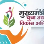Big Controversy in Hapur over CM YUVA Loans, Banks ordered to Sanction Maximum Loans