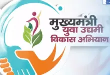 Big Controversy in Hapur over CM YUVA Loans, Banks ordered to Sanction Maximum Loans